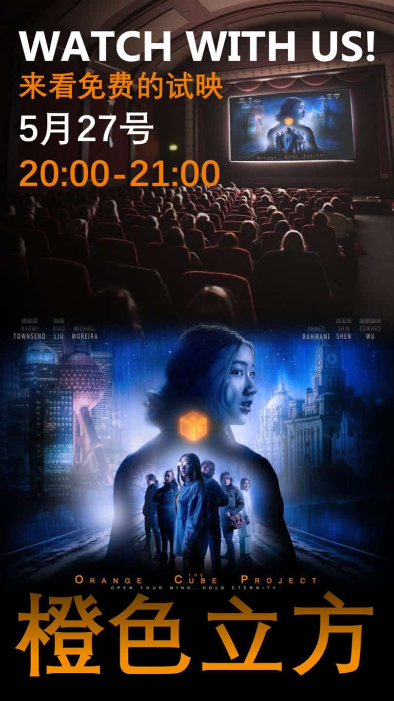 210520_CHINESE TEST-SCREENING